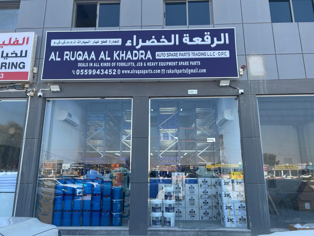 Heavy equipment spare parts